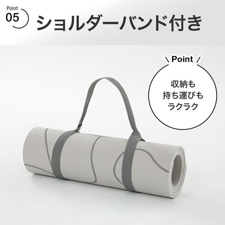 トレーニングマット ヨガマット おしゃれ 10mm ショルダーバンド付き