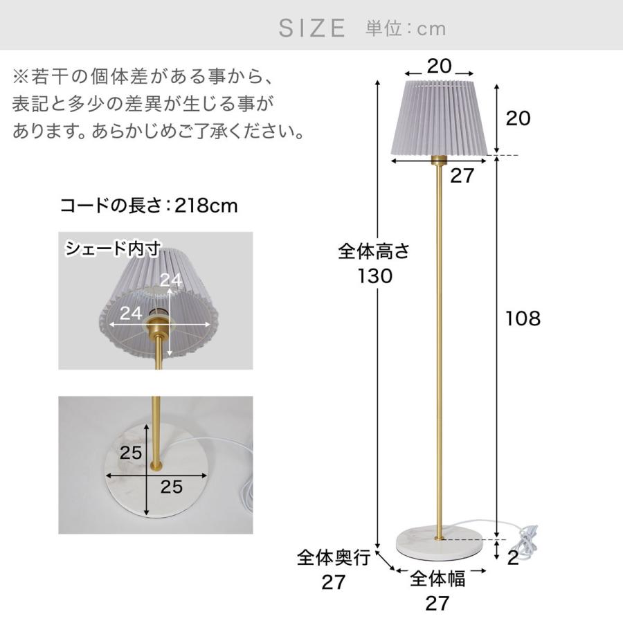 スタンドライト フロアライト おしゃれ リビングライト フロアスタンド フロアランプ 照明 間接照明 ゴールド 大理石 リビング  寝室 ベッドルーム ロウヤ LOWYA｜low-ya｜17