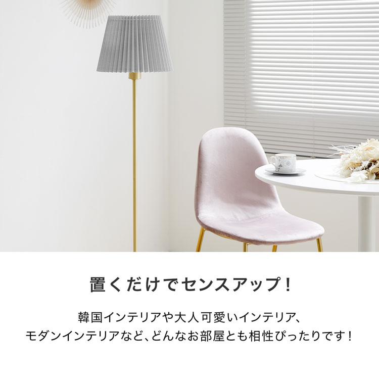 LOWYA スタンドライト フロアライト おしゃれ リビングライト