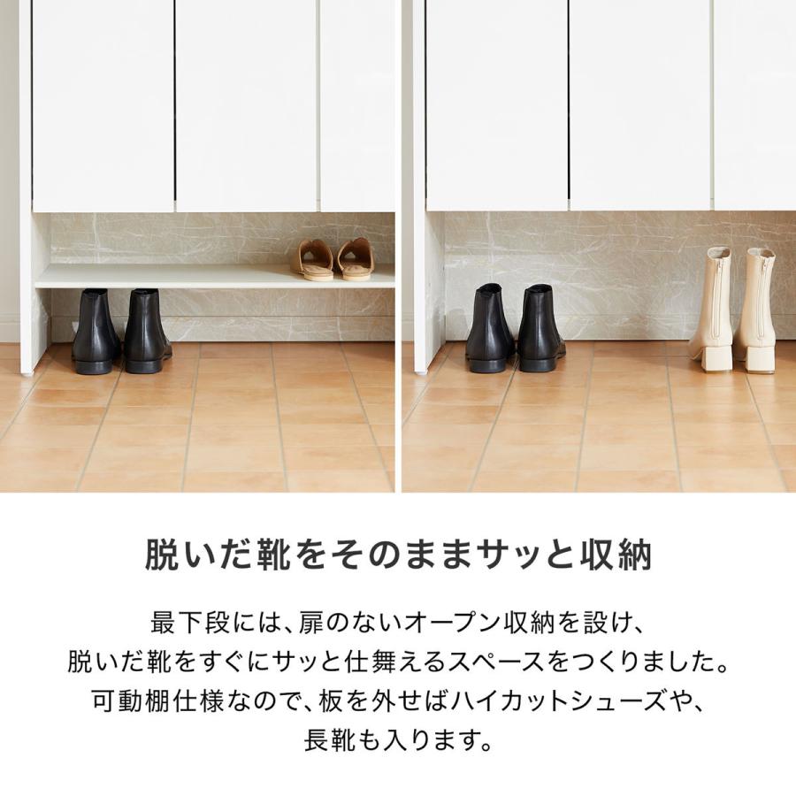 LOWYA（ロウヤ） 靴箱 おしゃれ 下駄箱 シューズボックス 幅87.5 玄関