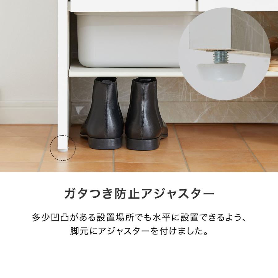 LOWYA（ロウヤ） 靴箱 おしゃれ 下駄箱 シューズボックス 幅87.5 玄関