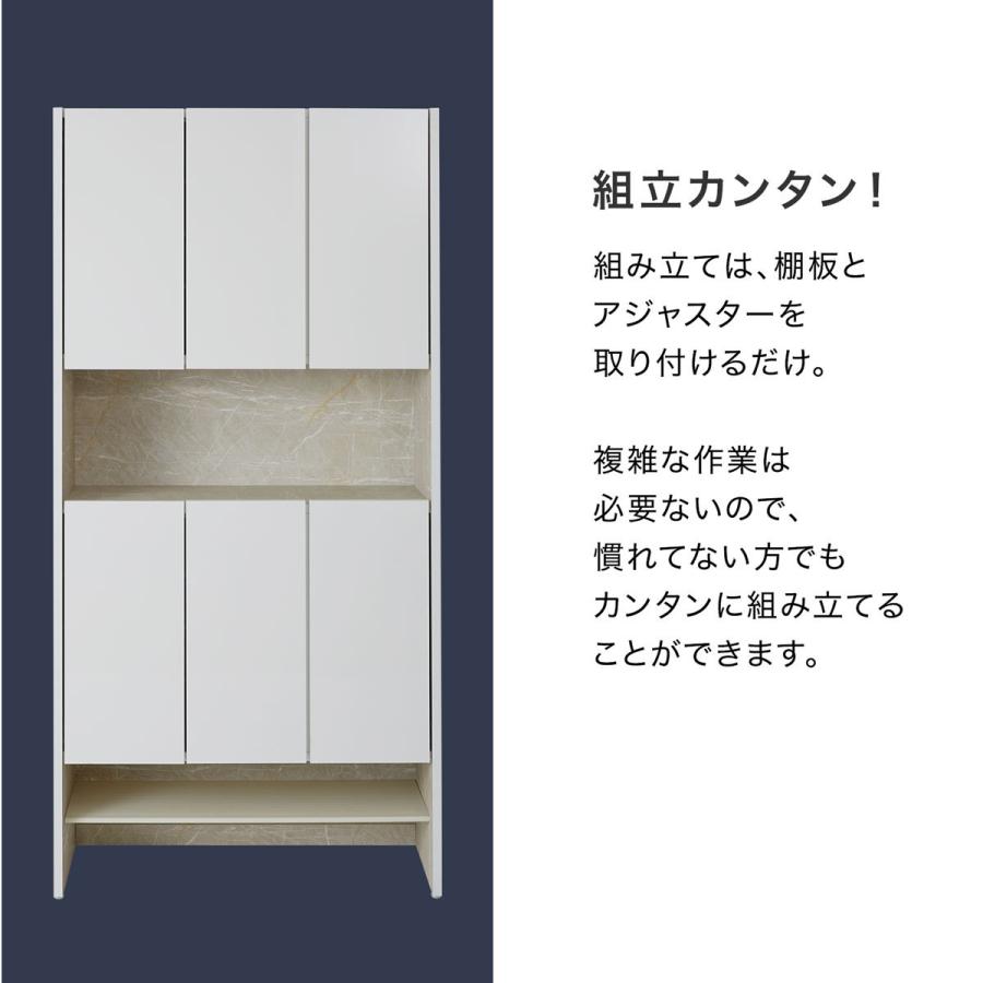 LOWYA（ロウヤ） 靴箱 おしゃれ 下駄箱 シューズボックス 幅87.5 玄関