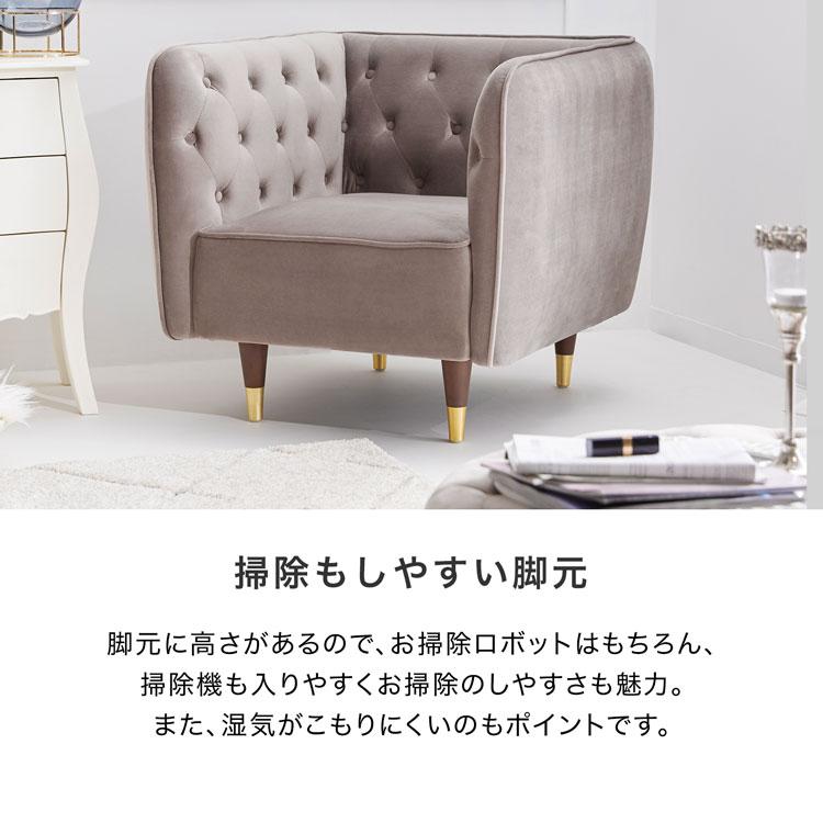 LOWYA（ロウヤ） ソファー ソファ 1人掛け カウチソファ リビング