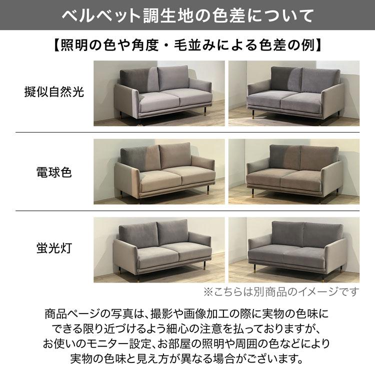 LOWYA（ロウヤ） ソファー ソファ 1人掛け カウチソファ リビング