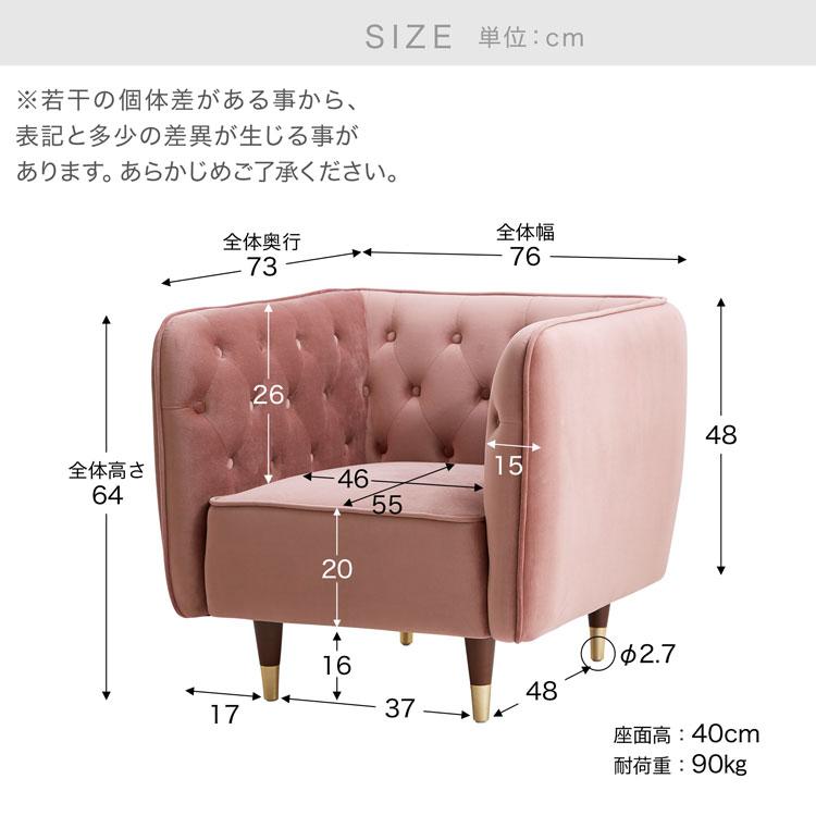 LOWYA（ロウヤ） ソファー ソファ 1人掛け カウチソファ リビング