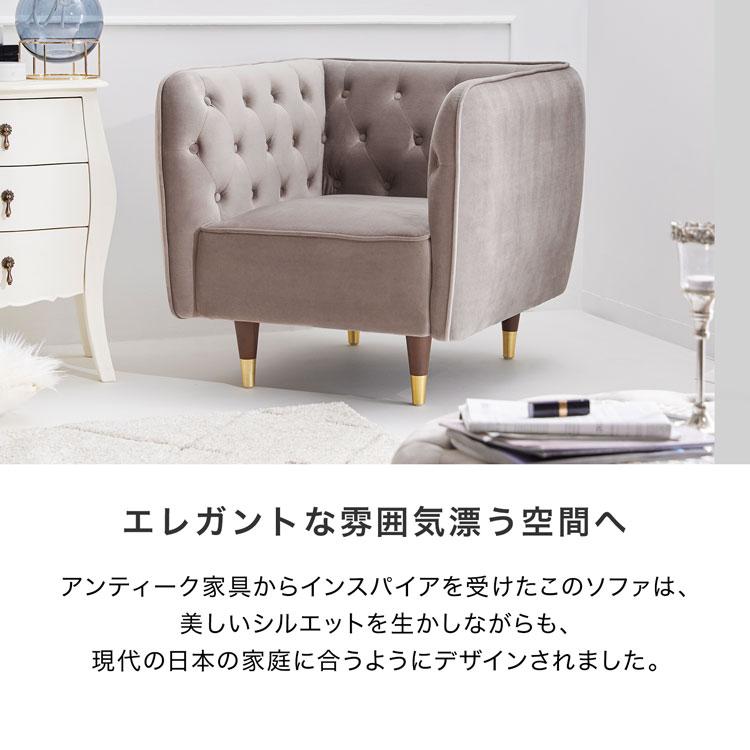 LOWYA（ロウヤ） ソファー ソファ 1人掛け カウチソファ リビング