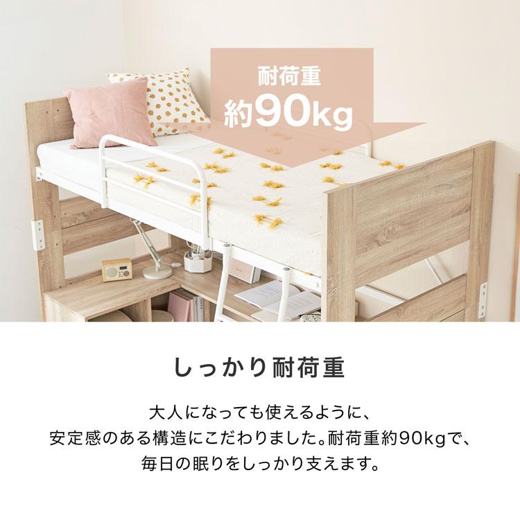 LOWYA ロフトベッド システムベッド デスクベッド 机付き デスク LOWYA ロフトベッド システムベッド デスクベッド 机付き デスク