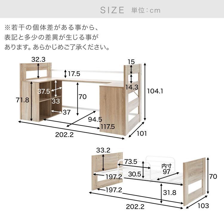 ロフトベッド システムベッド デスクベッド 机付き デスク付き 学習机 おしゃれ シングル システムデスク 収納 ラック 子供部屋 かわいい キッズ ロウヤ LOWYA｜low-ya｜20