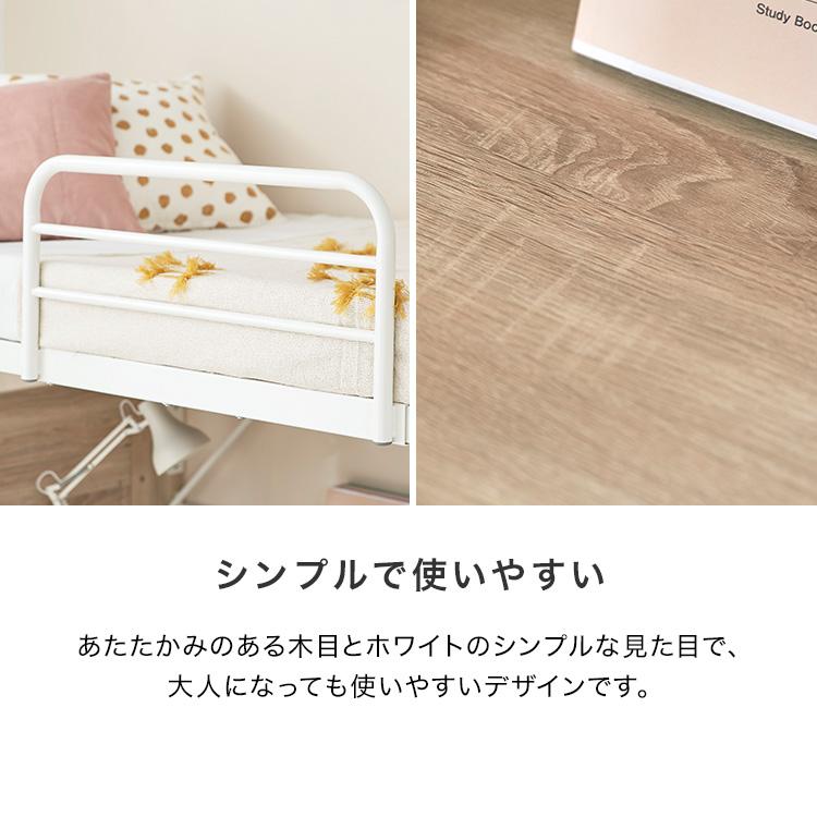 LOWYAシステムベット　子供部屋 シングル]ロフトベッド 階段・デスク・収納ラック付きで子供部屋に