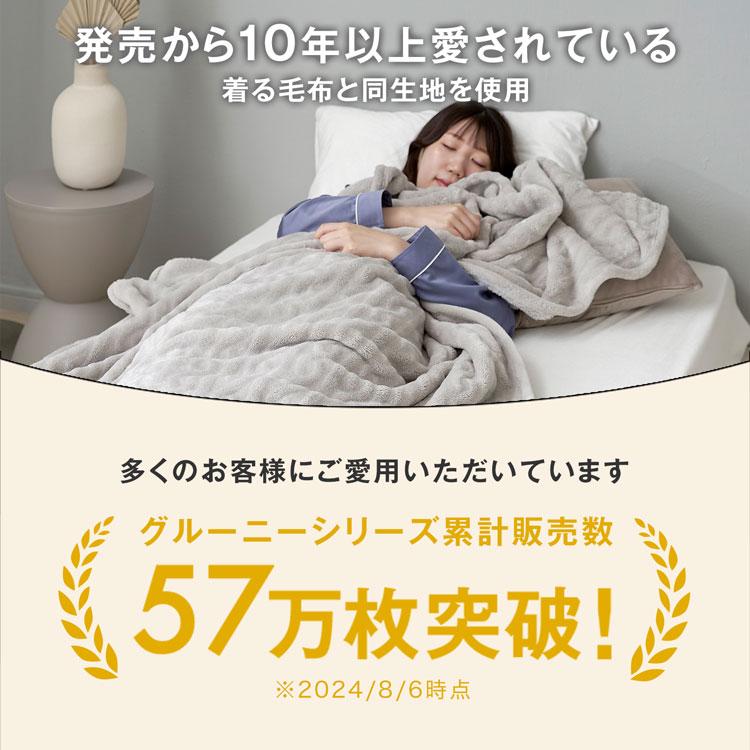 ブランケット ひざ掛け アイテム 冬 毛布 肌掛け リラックス 快適  