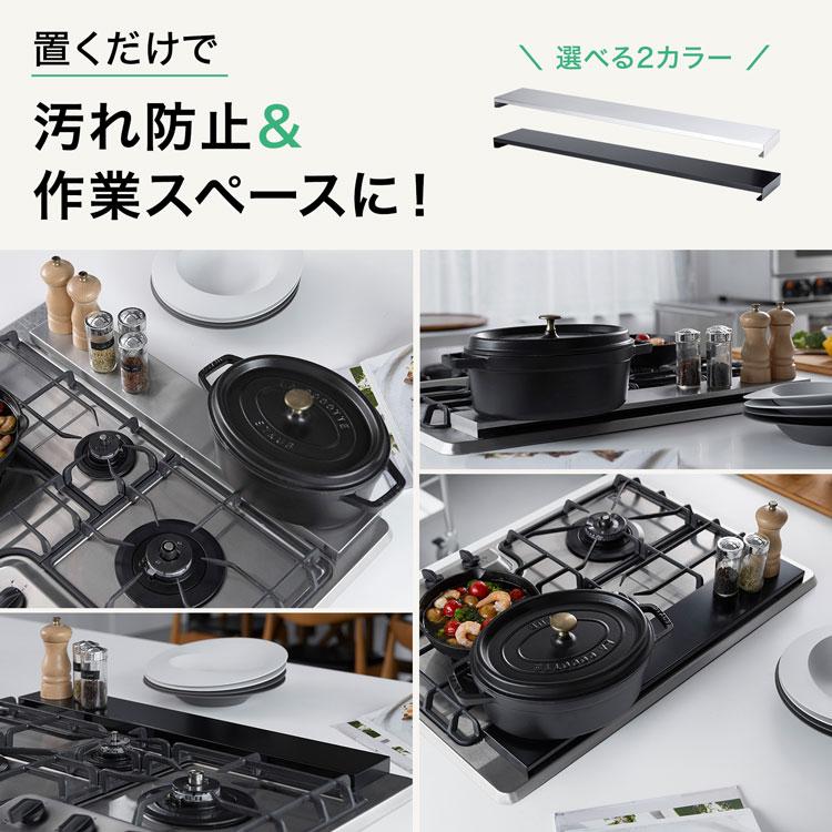 LOWYA（ロウヤ） 排気口カバー シルバー 64cm フラット グリルカバー