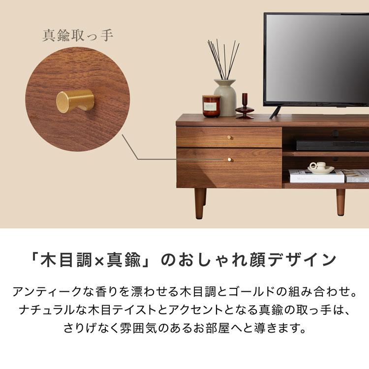 LOWYA テレビ台 テレビボード 幅150cm おしゃれ 日本製 TV台 TV LOWYA テレビ台 テレビボード 幅150cm おしゃれ 日本製 TV台 TV