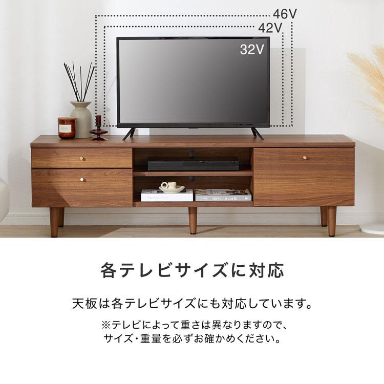 LOWYA テレビ台 テレビボード 幅150cm おしゃれ 日本製 TV台 TV LOWYA テレビ台 テレビボード 幅150cm おしゃれ 日本製 TV台 TV