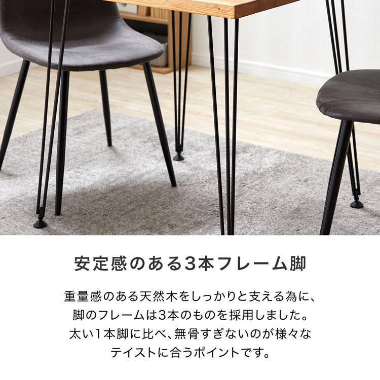 LOWYA ダイニングテーブル 幅70cm ヴィンテージ風 おしゃれ 高さ LOWYA ダイニングテーブル 幅70cm ヴィンテージ風 おしゃれ 高さ