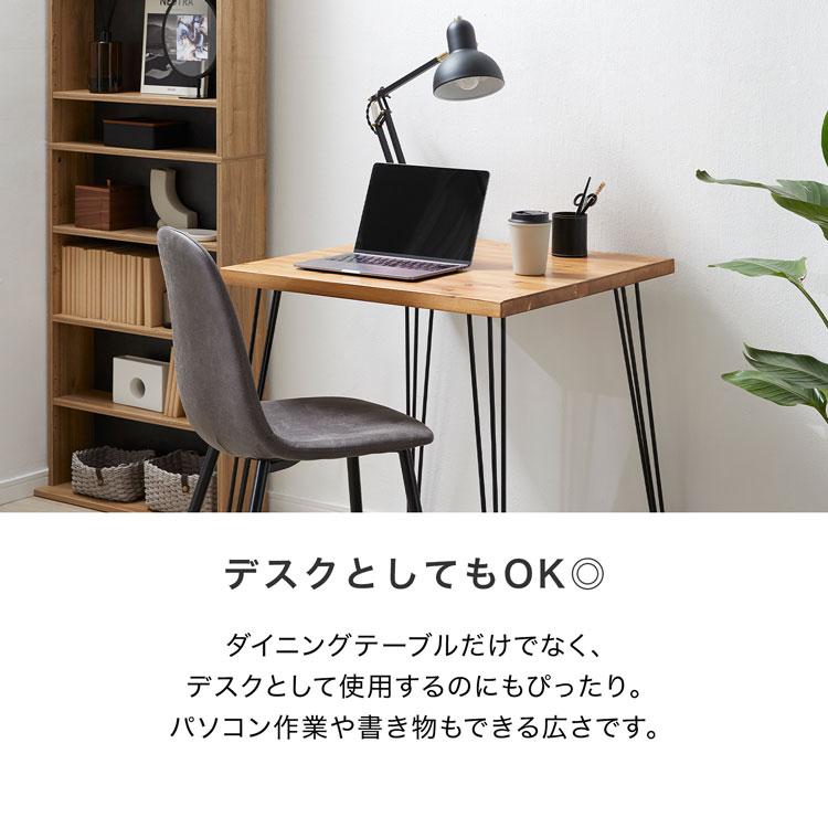 LOWYA ダイニングテーブル 幅70cm ヴィンテージ風 おしゃれ 高さ LOWYA ダイニングテーブル 幅70cm ヴィンテージ風 おしゃれ 高さ