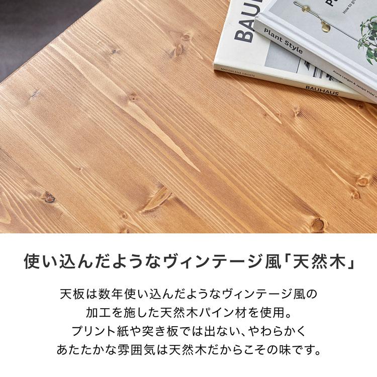 LOWYA ダイニングテーブル 幅70cm ヴィンテージ風 おしゃれ 高さ LOWYA ダイニングテーブル 幅70cm ヴィンテージ風 おしゃれ 高さ