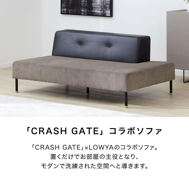 LOWYA ソファ 二人掛けソファ 二人掛け コーデュロイ モダン