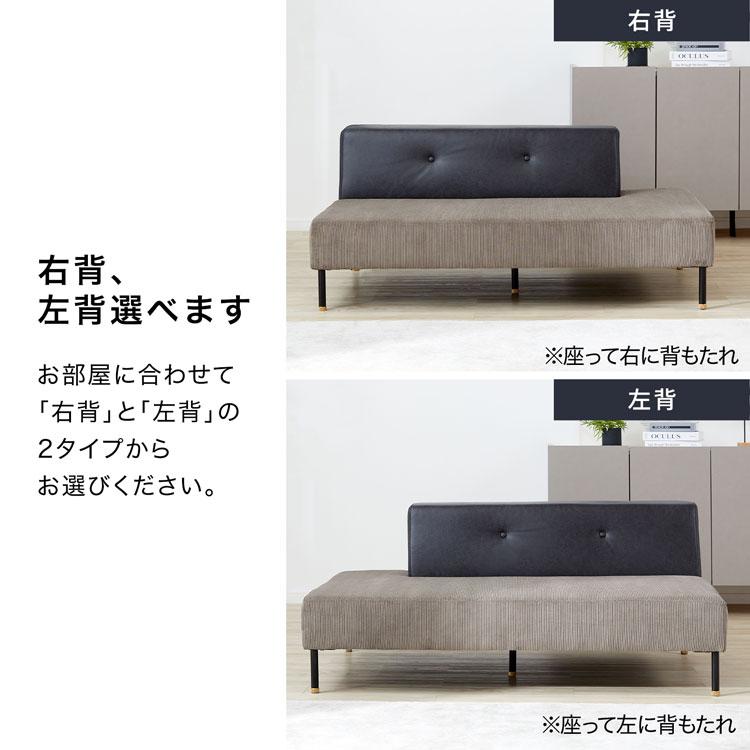 クラッシュゲート コーデュロイソファ 2人掛けソファ グレー