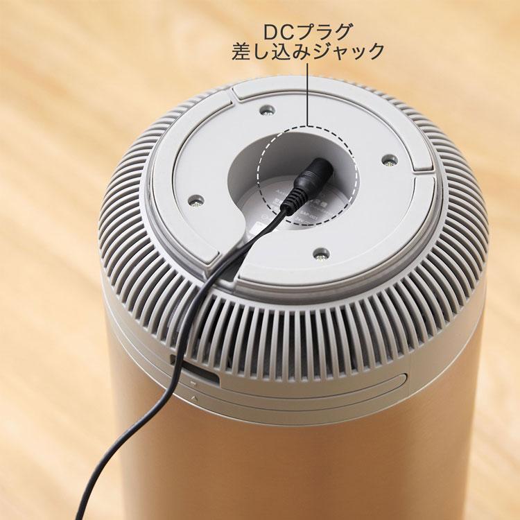 CADO 除菌脱臭機 シルバーステンレスSAP001 楽天市場】[楽天スーパーSALE! 9/4 20:00 - 9/11 1:59] 除菌脱臭