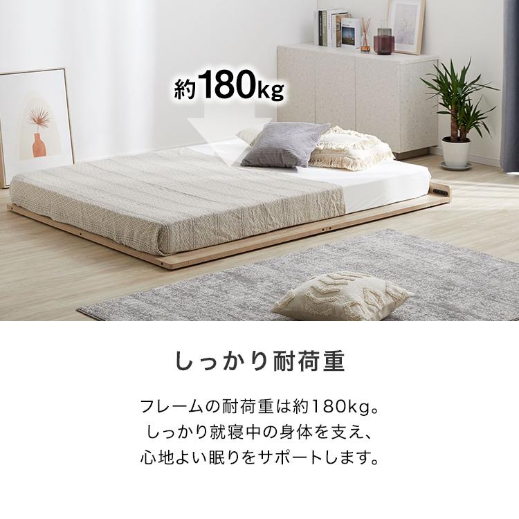 LOWYA ローベッド フレーム単品 ダブル おしゃれ ベッド フロア LOWYA ローベッド フレーム単品 ダブル おしゃれ ベッド フロア