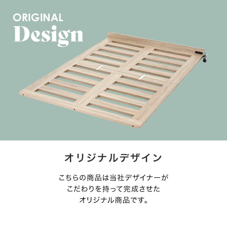 LOWYA ローベッド フレーム単品 ダブル おしゃれ ベッド フロア LOWYA ローベッド フレーム単品 ダブル おしゃれ ベッド フロア