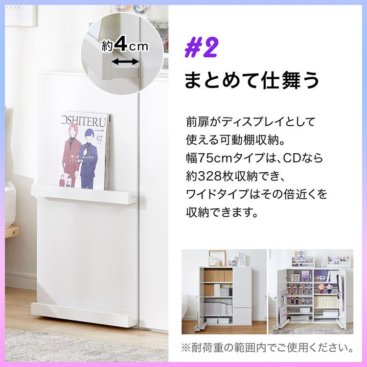 Amazon｜LOWYA ロウヤ 推し活収納 推し活 グッズ収納 本棚