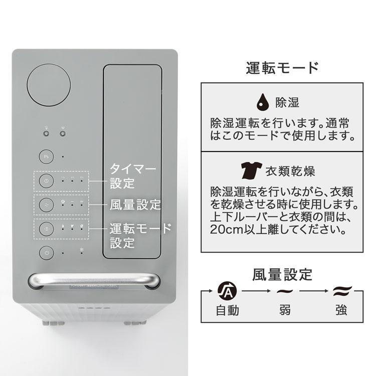 LOWYA cado 除湿器 おしゃれ 除湿機 コンプレッサー式 シンプル 