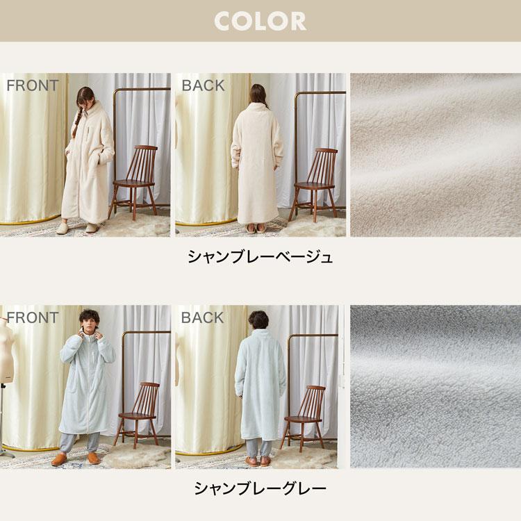 GROONY 着る毛布 グルーニー ロング 毛布 あったかグッズ ルーム GROONY 着る毛布 グルーニー ロング 毛布 あったかグッズ ルーム