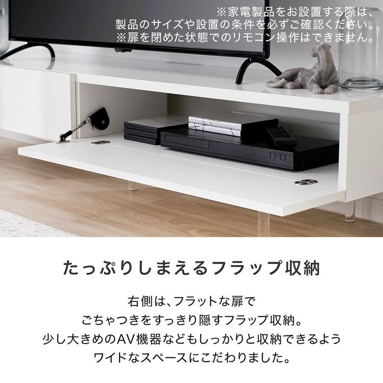 テレビ台 テレビボード ローボード ロータイプ 透明脚 おしゃれ 幅180cm 収納 半完成品 シンプル ホワイト 白 国産 隠す収納 大容量 TV台 tvボード 日本製｜low-ya｜13