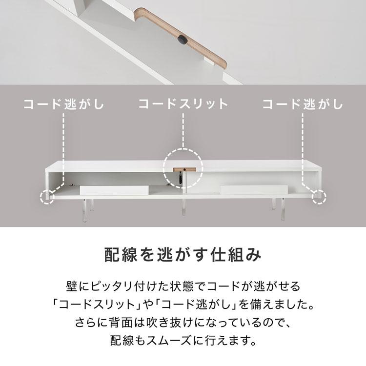 LOWYA（ロウヤ） テレビ台 テレビボード ローボード ロータイプ 透明脚