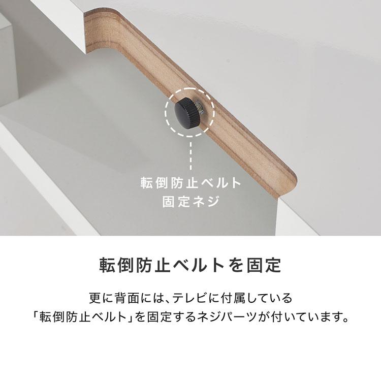 LOWYA（ロウヤ） テレビ台 テレビボード ローボード ロータイプ 透明脚