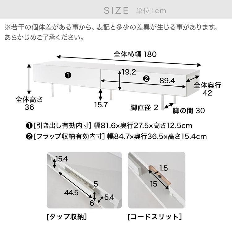 LOWYA（ロウヤ） テレビ台 テレビボード ローボード ロータイプ 透明脚