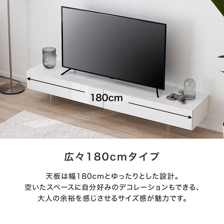 テレビ台 テレビボード ローボード ロータイプ 透明脚 おしゃれ 幅180cm 収納 半完成品 シンプル ホワイト 白 国産 隠す収納 大容量 TV台 tvボード 日本製｜low-ya｜07