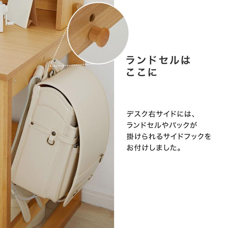 学習机 勉強机 学習デスク 学習デスクセット 子供 子ども セット 机 キッズデスク 子供家具 ラック付き 棚 ラック パソコンデスク PCデスク リビング学習_11