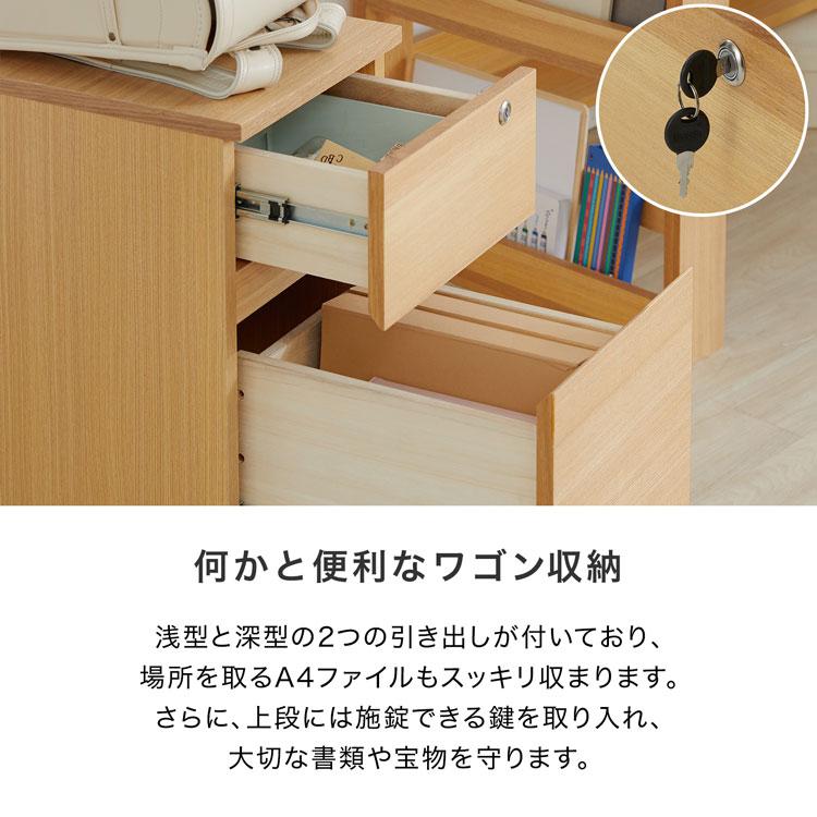 学習机 勉強机 学習デスク 学習デスクセット 子供 子ども セット 机 キッズデスク 子供家具 ラック付き 棚 ラック パソコンデスク PCデスク リビング学習_13