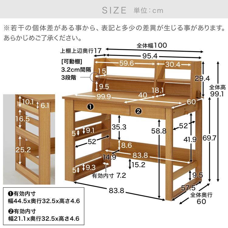 学習机 勉強机 学習デスク 学習デスクセット 子供 子ども セット 机 キッズデスク 子供家具 ラック付き 棚 ラック パソコンデスク PCデスク リビング学習_17