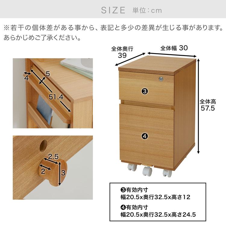 学習机 勉強机 学習デスク 学習デスクセット 子供 子ども セット 机 キッズデスク 子供家具 ラック付き 棚 ラック パソコンデスク PCデスク リビング学習_18