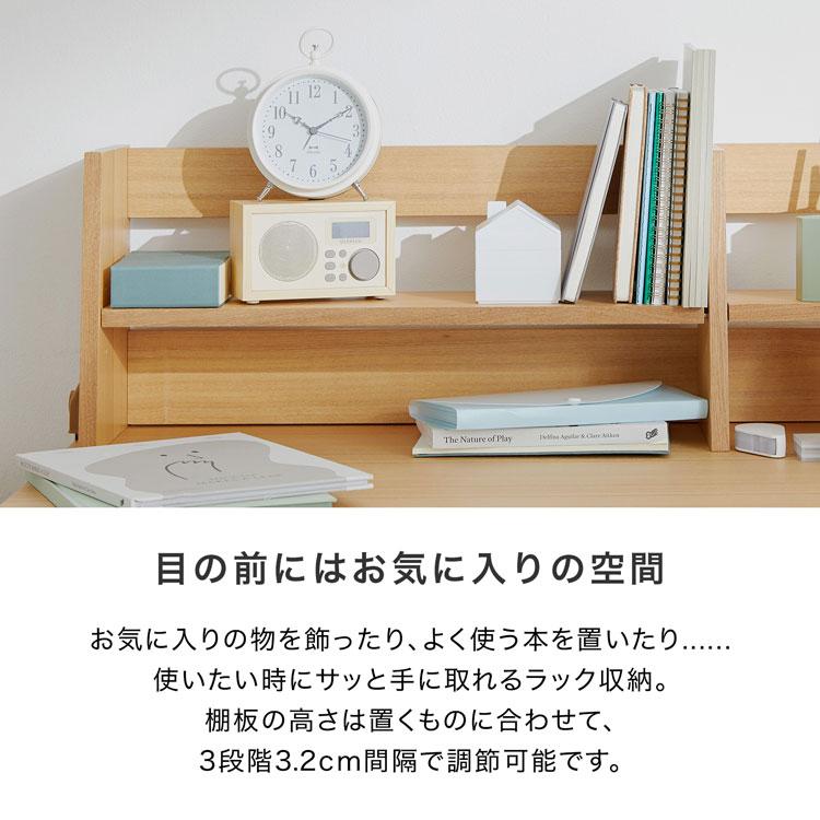 学習机 勉強机 学習デスク 学習デスクセット 子供 子ども セット 机 キッズデスク 子供家具 ラック付き 棚 ラック パソコンデスク PCデスク リビング学習_7