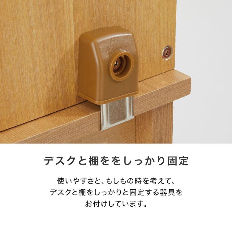 学習机 勉強机 学習デスク 学習デスクセット 子供 子ども セット 机 キッズデスク 子供家具 ラック付き 棚 ラック パソコンデスク PCデスク リビング学習_8
