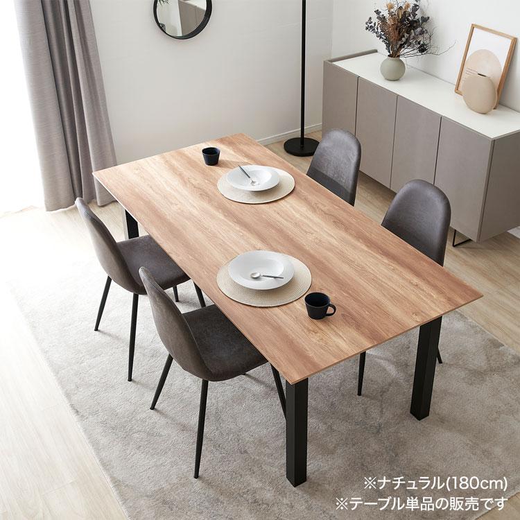 LOWYA ダイニングテーブル 140cm モダン おしゃれ デスク 食卓 4 LOWYA ダイニングテーブル 140cm モダン おしゃれ デスク 食卓 4