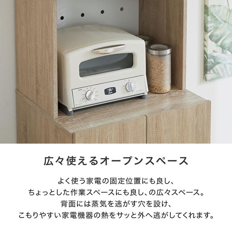 LOWYA 食器棚 隙間収納 ゴミ箱 ゴミ箱収納 フルクローズ