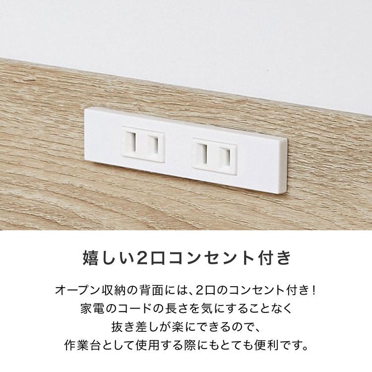 LOWYA　スリムキャビネット　コンセント2口付　[幅32.5] 食器棚 炊飯器 キッチン収納 隙間収納　NEWSPOT2　ホワイト　白　ベガ　ロウヤ LOWYA（ロウヤ） 食器棚 隙間収納 ゴミ箱 ゴミ箱収納 フルクローズ