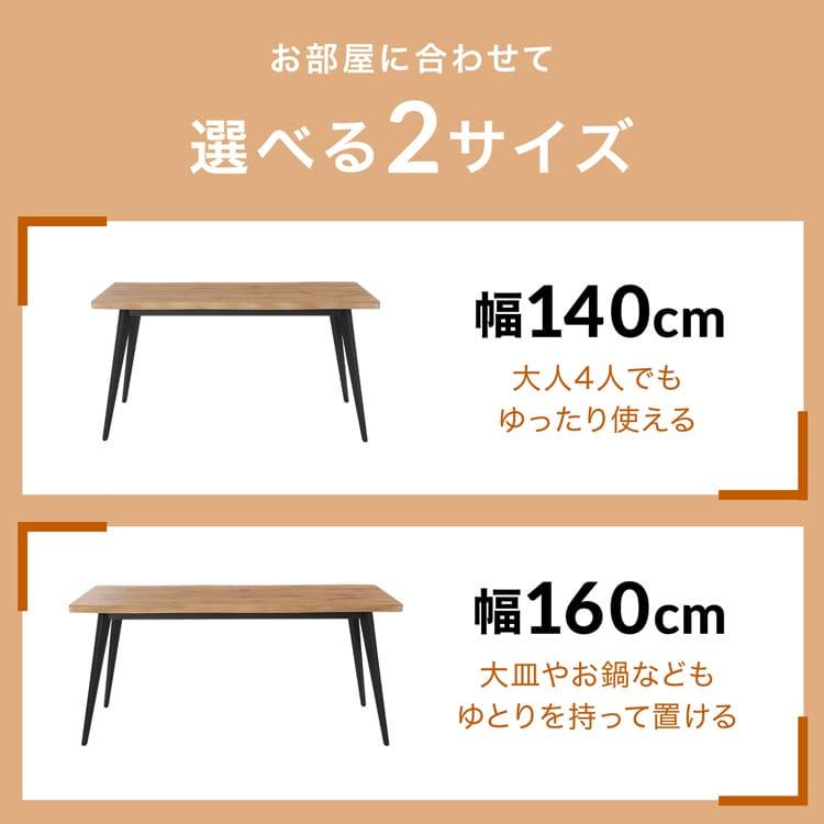 LOWYA ロウヤ ダイニングテーブル　幅140センチ Amazon｜LOWYA ロウヤ ダイニングテーブル テーブル 幅140cm