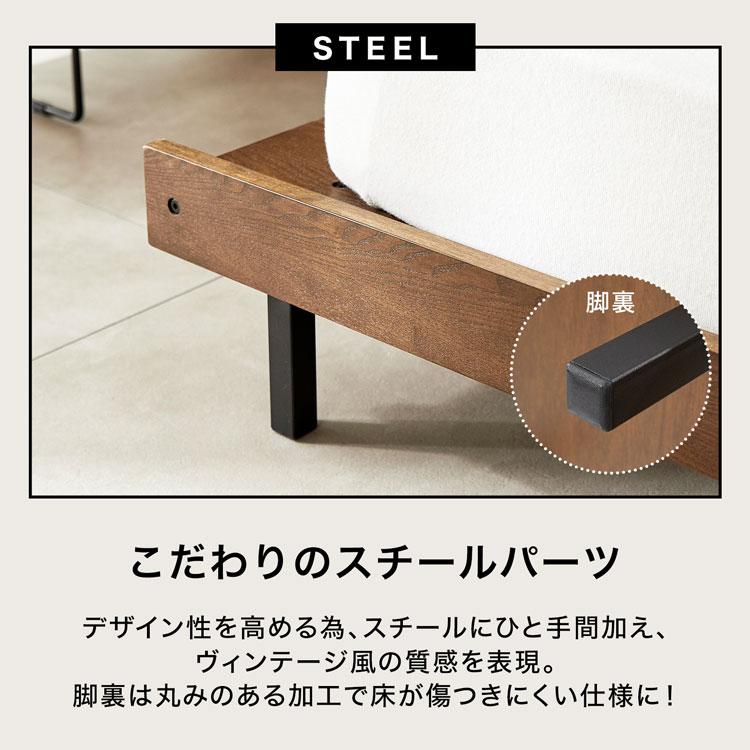 LOWYA フラットタイプ すのこベッド　セミダブル LOWYA（ロウヤ） ベッド ローベッド SD フレーム単品 ベッドフレーム