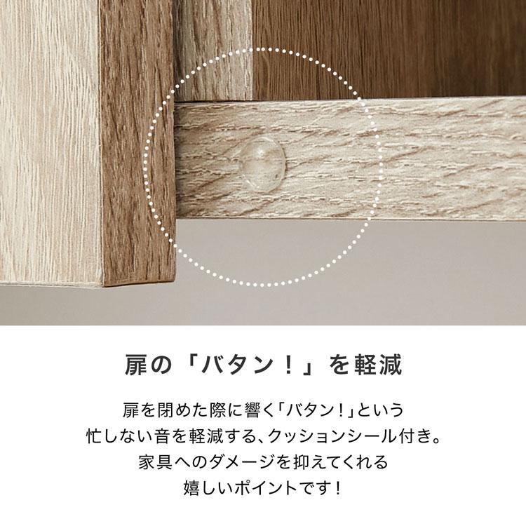 食器棚 隙間収納 ゴミ箱 ゴミ箱収納 キッチン収納 フルクローズ キッチンボード キッチンキャビネット 幅90cm 棚 キッチンストッカー おしゃれの画像