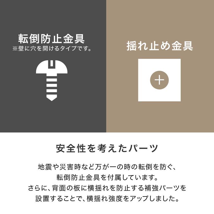 食器棚 隙間収納 ゴミ箱 ゴミ箱収納 キッチン収納 フルクローズ キッチンボード キッチンキャビネット 幅90cm 棚 キッチンストッカー おしゃれの画像