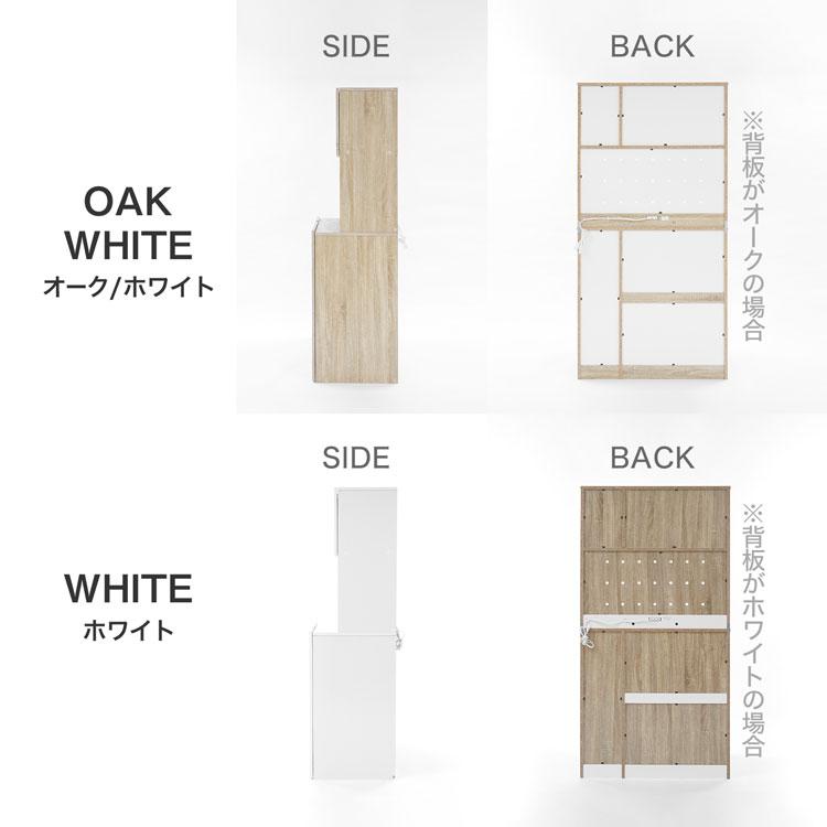 LOWYA 食器棚 隙間収納 ゴミ箱 ゴミ箱収納 キッチン収納 フルクローズ