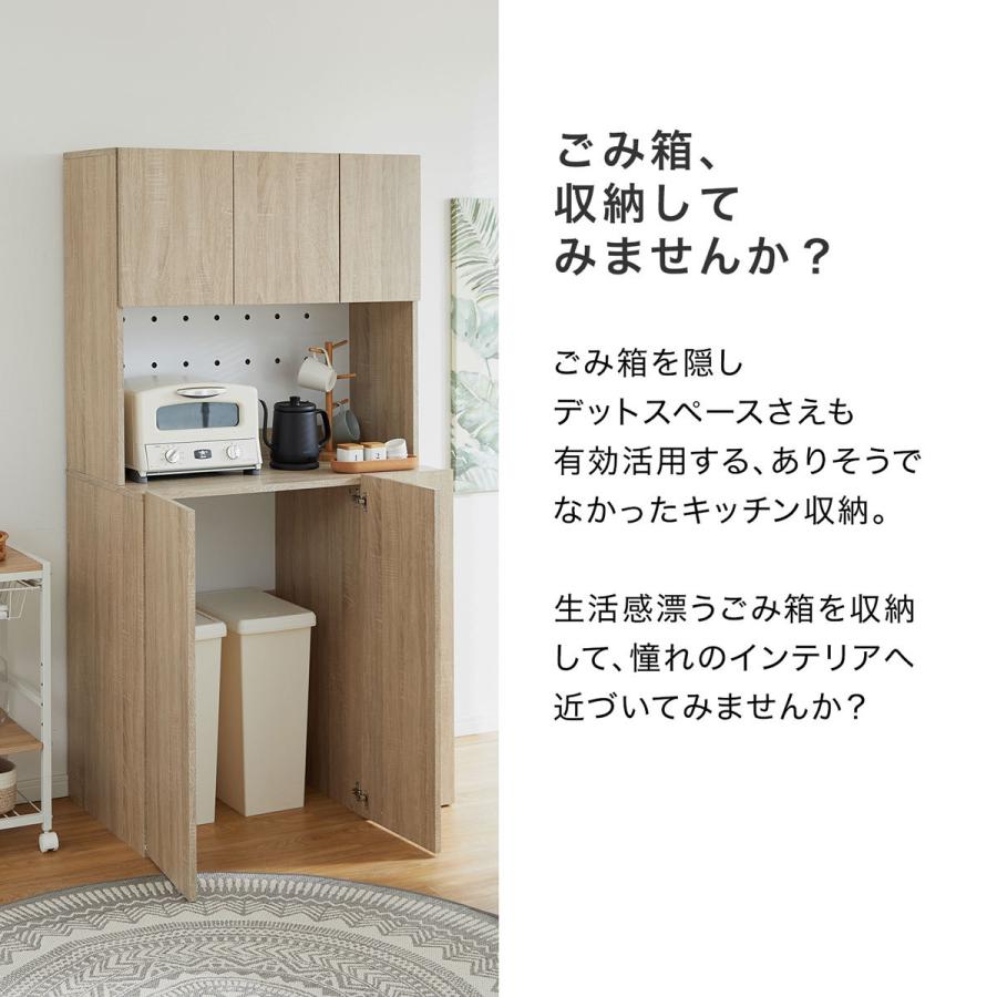大勧め食器棚 隙間収納 ゴミ箱 おしゃれ キッチンキャビネット