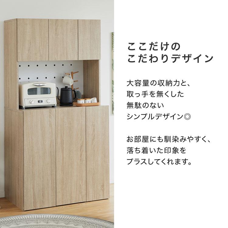 LOWYA（ロウヤ） 食器棚 隙間収納 ゴミ箱 ゴミ箱収納 キッチン収納