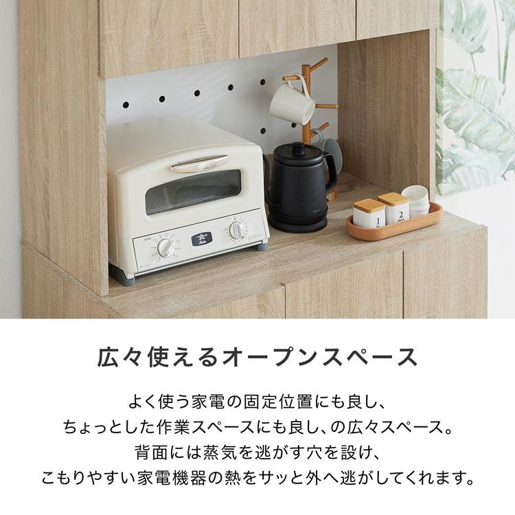 食器棚 隙間収納 ゴミ箱 ゴミ箱収納 キッチン収納 フルクローズ キッチンボード キッチンキャビネット 幅90cm 棚 キッチンストッカー おしゃれ ロウヤ LOWYA｜low-ya｜08